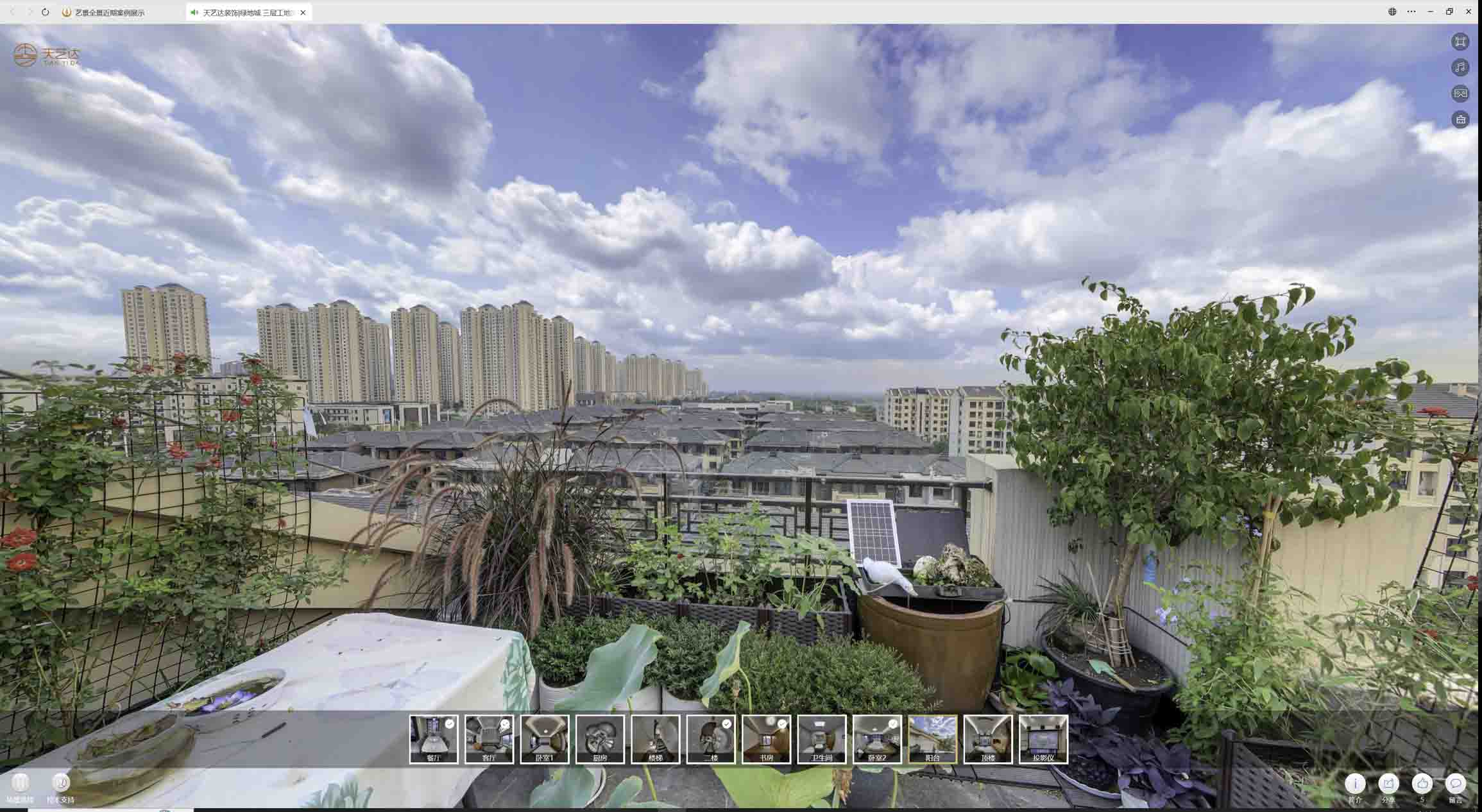 天心喻德江陶瓷馆